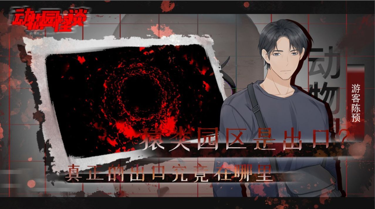 《蛋仔派对逃出惊魂夜船长玩法》全解析:化身船长,制胜技巧一学就会!