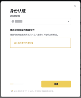 如何下载三角洲行动日服手游