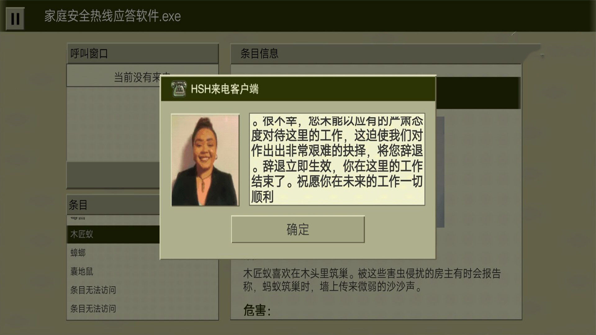 蛋仔派对如何改名字不需要花币}：零成本免费改名秘籍