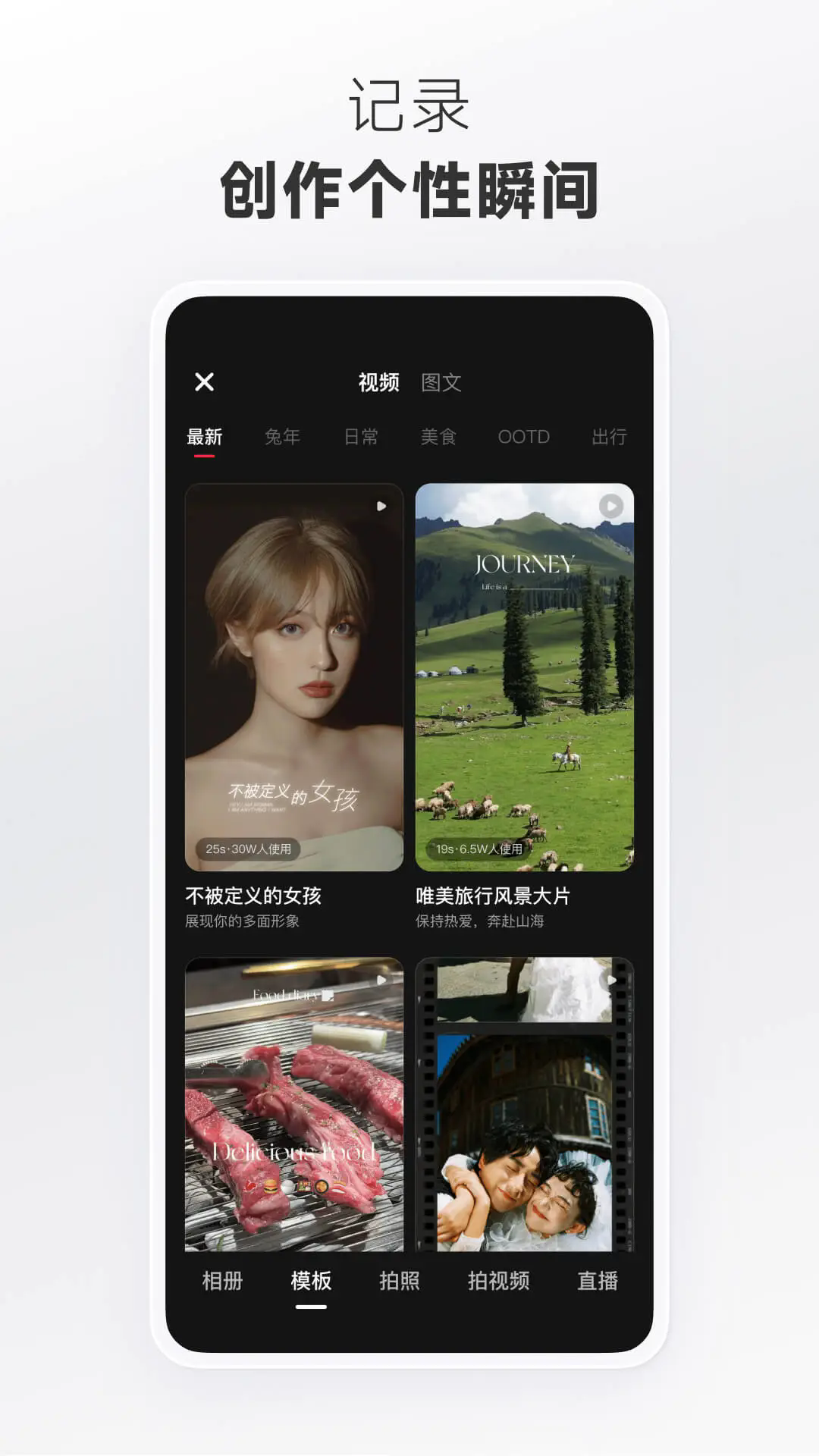 小红书app是哪个公司