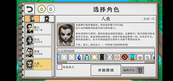 原神黄色是什么属性的角色：详解黄色元素属性与对应角色推荐