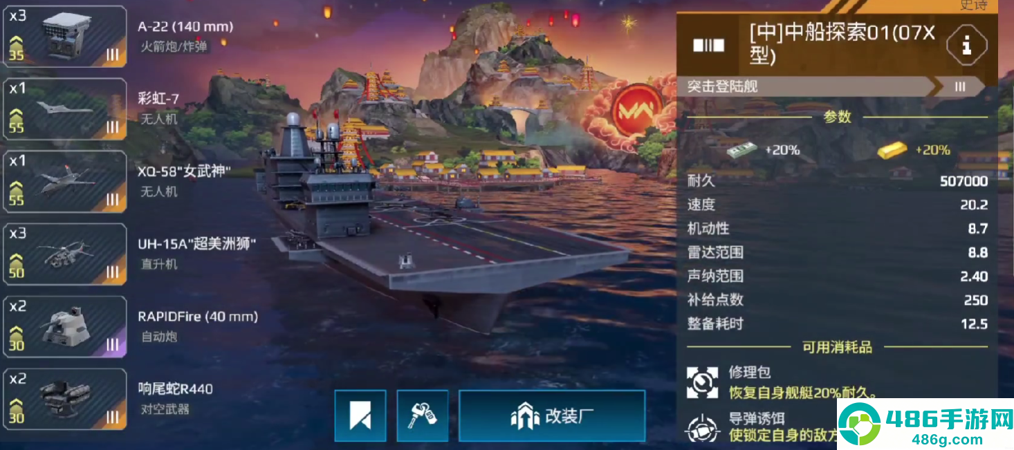 劲爆!《和平精英地铁逃生什么时候更新烽火荣都》最新时间表与玩法前瞻