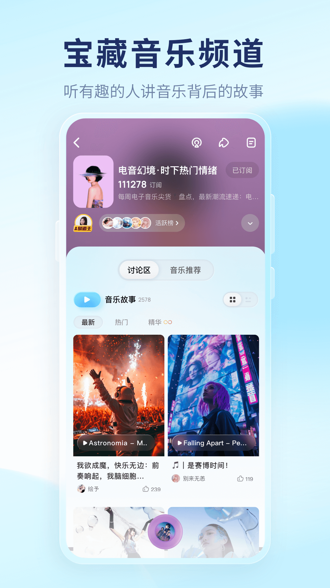 酷狗概念版-酷狗概念版历史版本