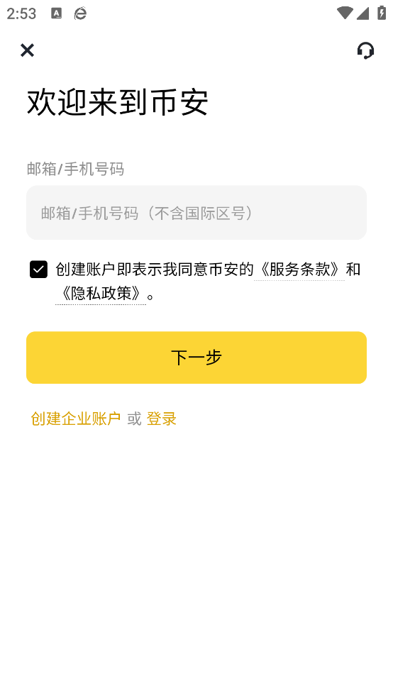 《明日之后捏脸码女角色如何设置》绝美脸型数据一键复制,秒变女神!