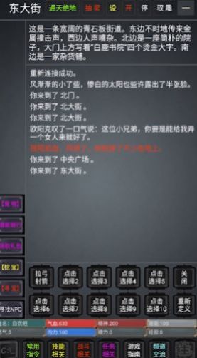 《王者荣耀国际服怎么下载安装》：2025最新保姆级教程，手把手教你秒进战场！