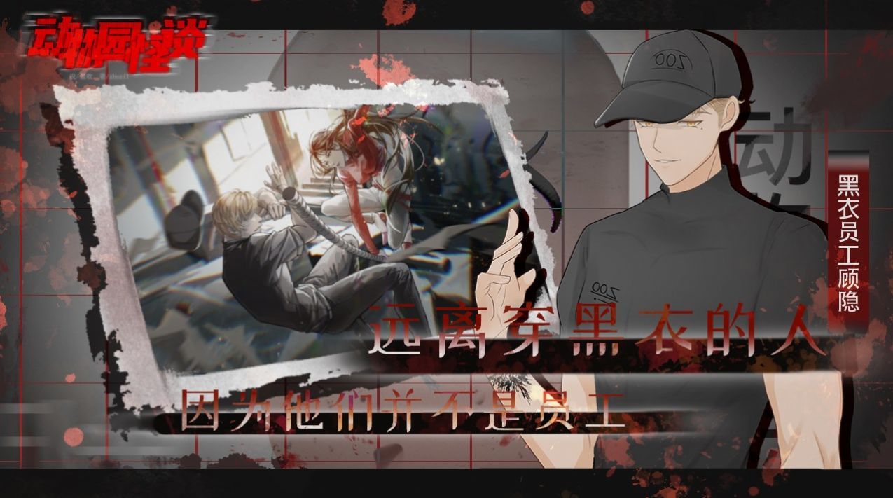 《难言9100地铁王最强地铁最强近战王》制霸地铁的终极近战攻略！