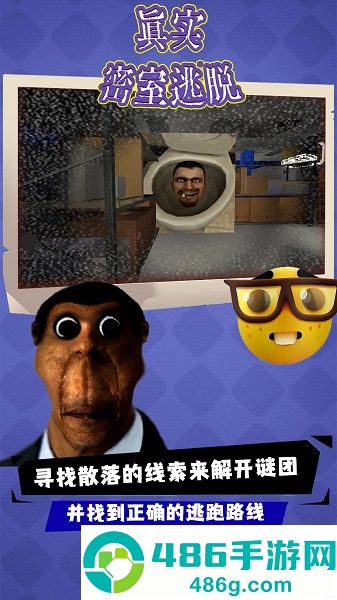 独家揭秘:刺激战场地铁逃生如何开挂?大神亲授上分技巧!