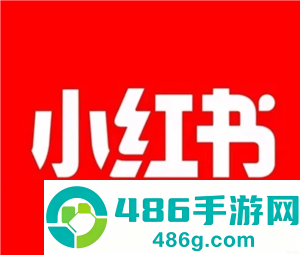 小红书推广怎么做？2026版本官方版游戏攻略带你玩转引流新玩法