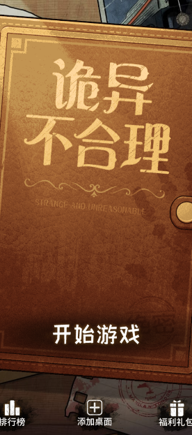 蛋仔派对怎么玩儿}？新手入门到高手进阶全攻略