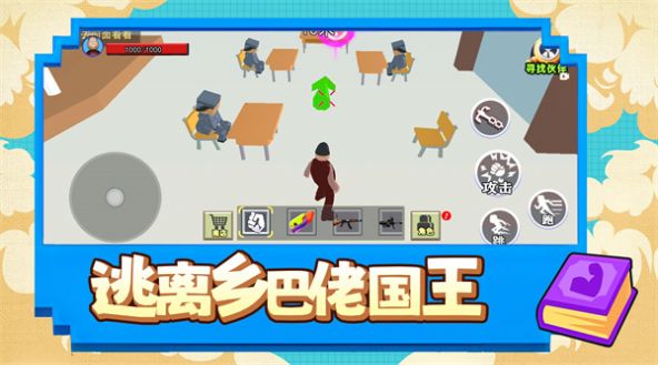 地铁逃生怎么卡枪?学会这3个技巧,新手也能轻松卡出神装!