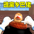 地铁逃生难言视频长什么样子？全程高能实录，看完直呼刺激！