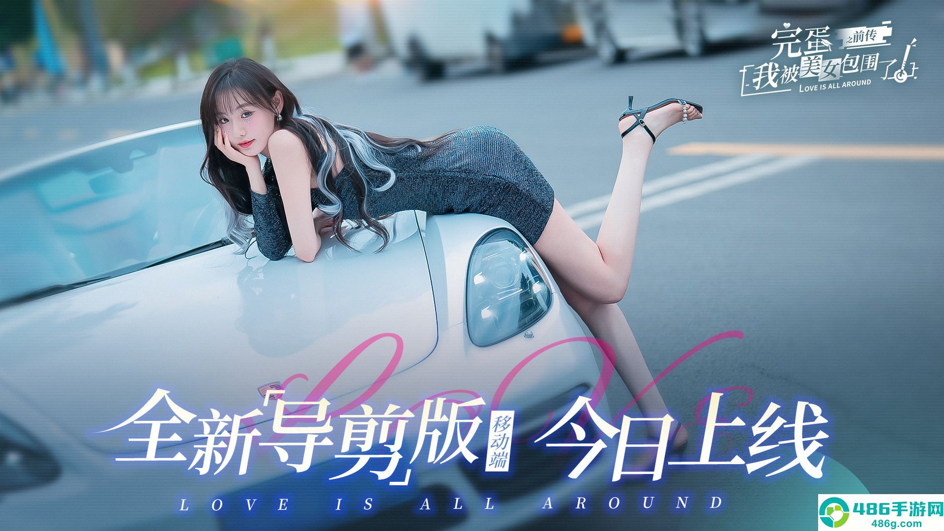 【深度解析】明日之后是一个什么类型的游戏?末世生存建造玩法全揭秘