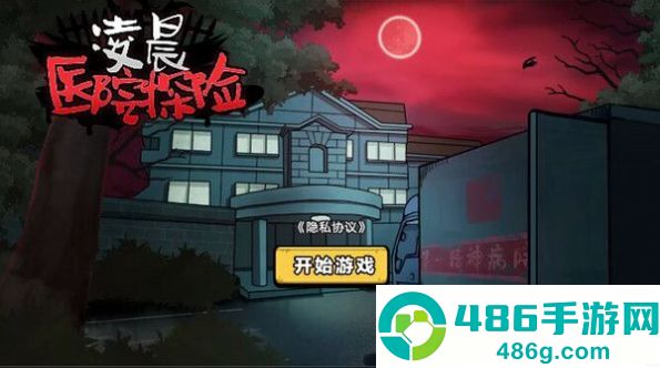 明日之后什么时候出的共创服务器？官方时间与开放计划详解