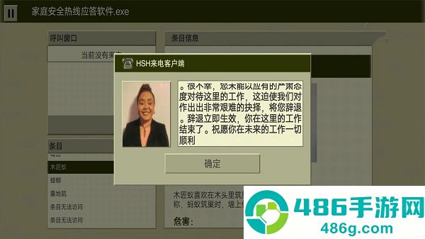 揭秘！「明日之后什么时候出的联盟副本啊」答案全解