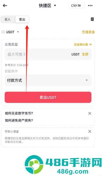 《原神up池5星角色》全解析：抽卡规划与强度评测指南