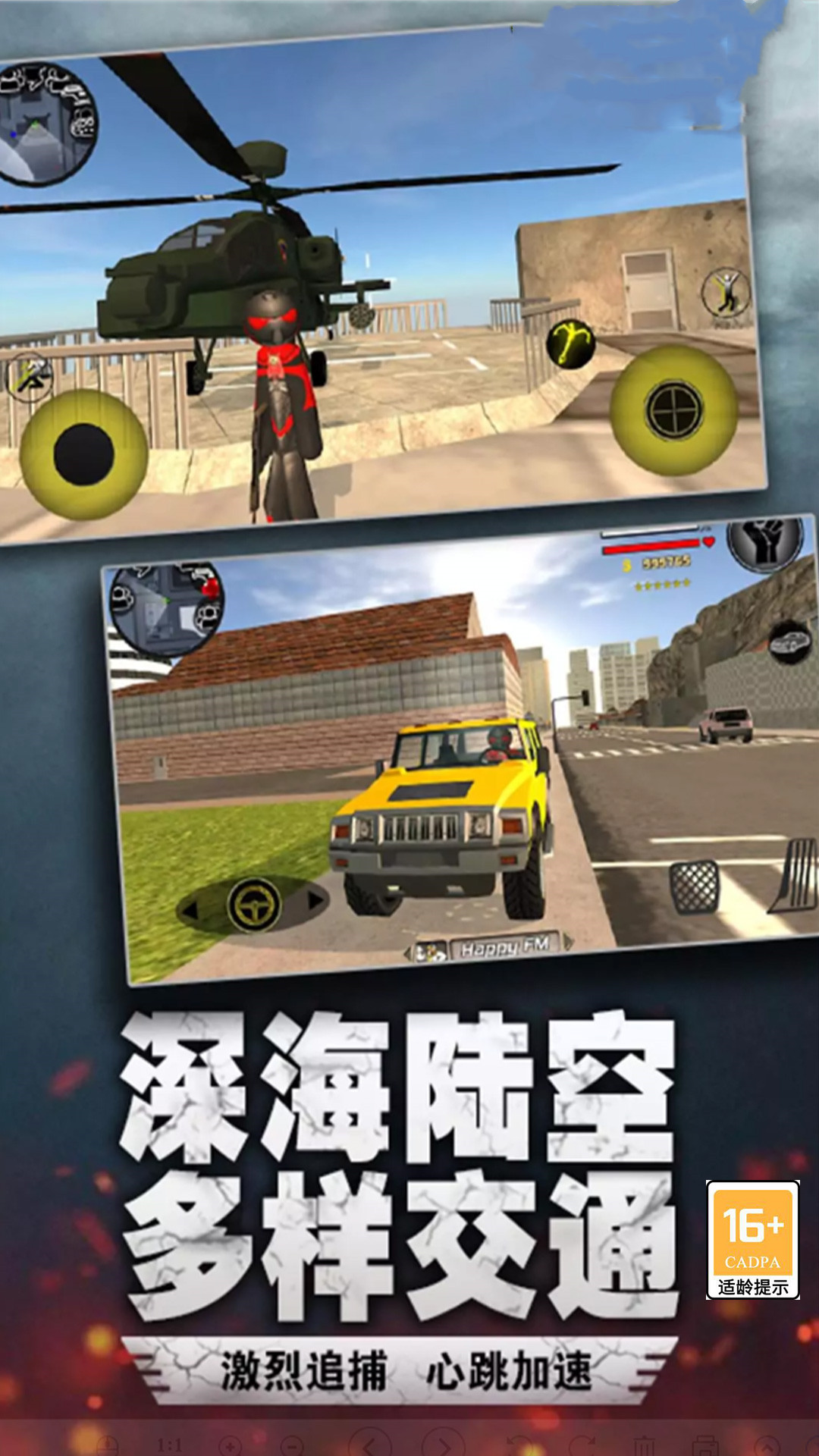 《苹果下载王者荣耀无法安装怎么回事》?终极修复指南来了!