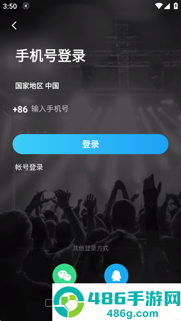 酷狗概念版和酷狗区别