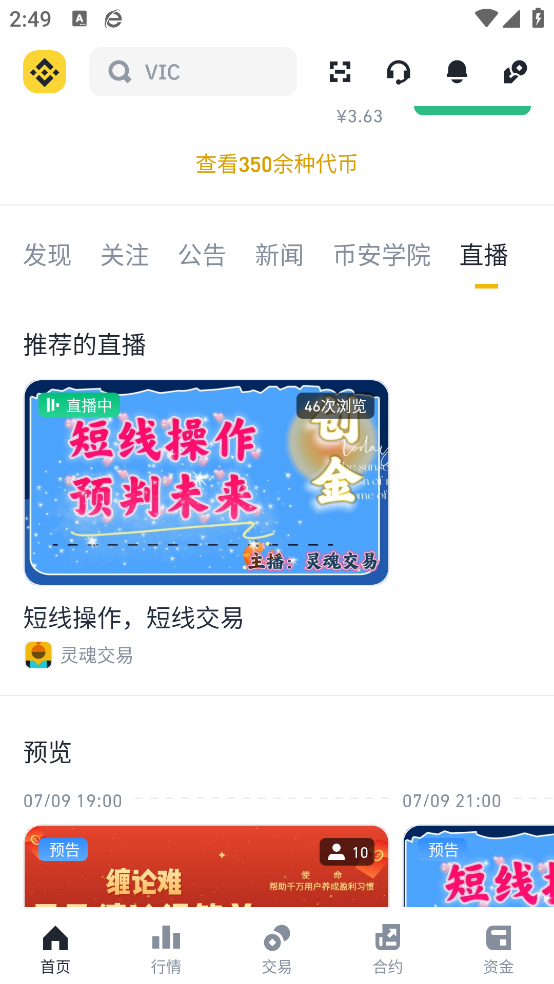 女儿迷上蛋仔派对怎么办}？家长别慌，3招化沉迷为益智陪伴