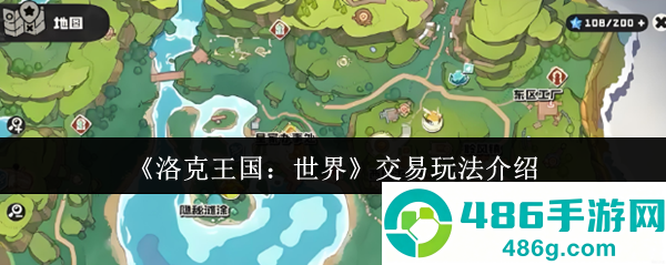 未上锁的房间四图文攻略