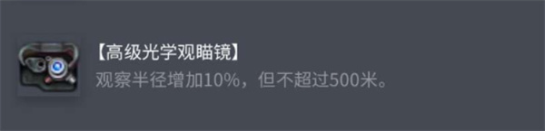 《王者荣耀中有什么段位》：从青铜到王者，完整段位顺序详解