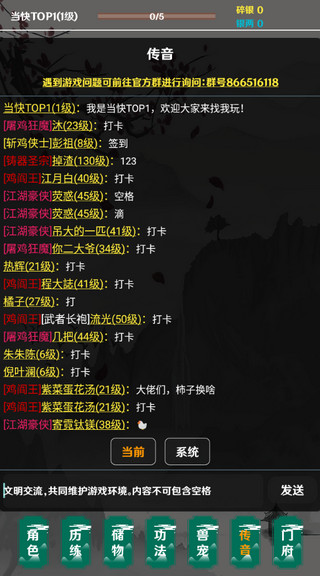 明日之后藏宝阁还是什么意思?一文详解其用途与交易规则