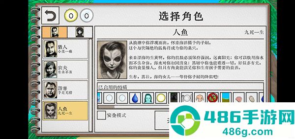 蛋仔派对技巧揭秘:学会这招,萌新也能轻松夺冠!