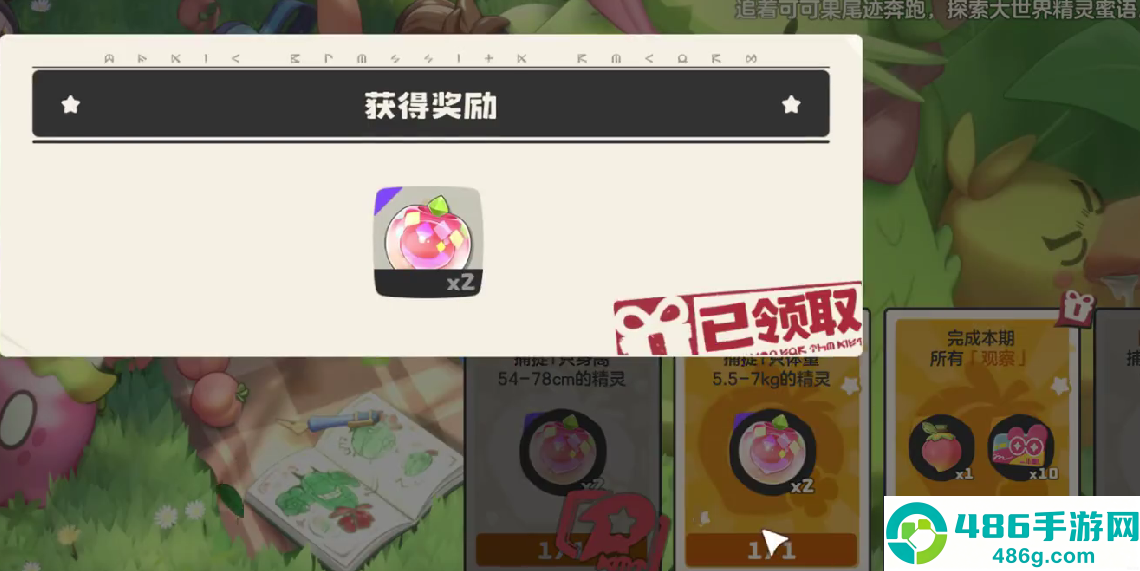 《明日之后渠道服账号怎么出售》:三大正规渠道助你安全变现