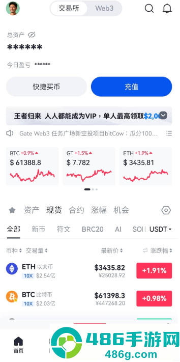 蛋仔派对体验版怎么下?最新教程+避坑指南,手把手教你快速安装!