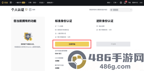 《传奇霸业是什么》？一文读懂这款经典网游的前世今生