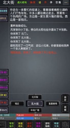 《蛋仔派对技巧教程》大神私藏:5个速成秘籍助你轻松夺冠!