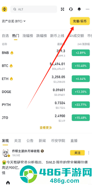 找回账号必看！《如何联系渠道客服找回账号》超全步骤指南