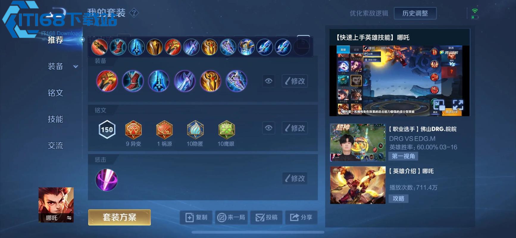 明日之后什么时候出的核心装备}:老玩家都未必清楚的版本答案!