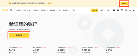 天地劫幽城再临通关攻略大全最新