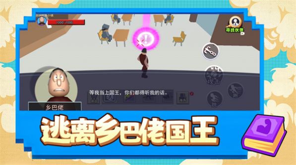 《明日之后的藏宝阁是什么意思啊》:一篇讲透藏宝阁功能与使用攻略