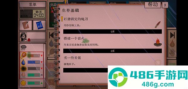想玩不占内存?《和平精英云游戏安装包使用方法》完整攻略来了!