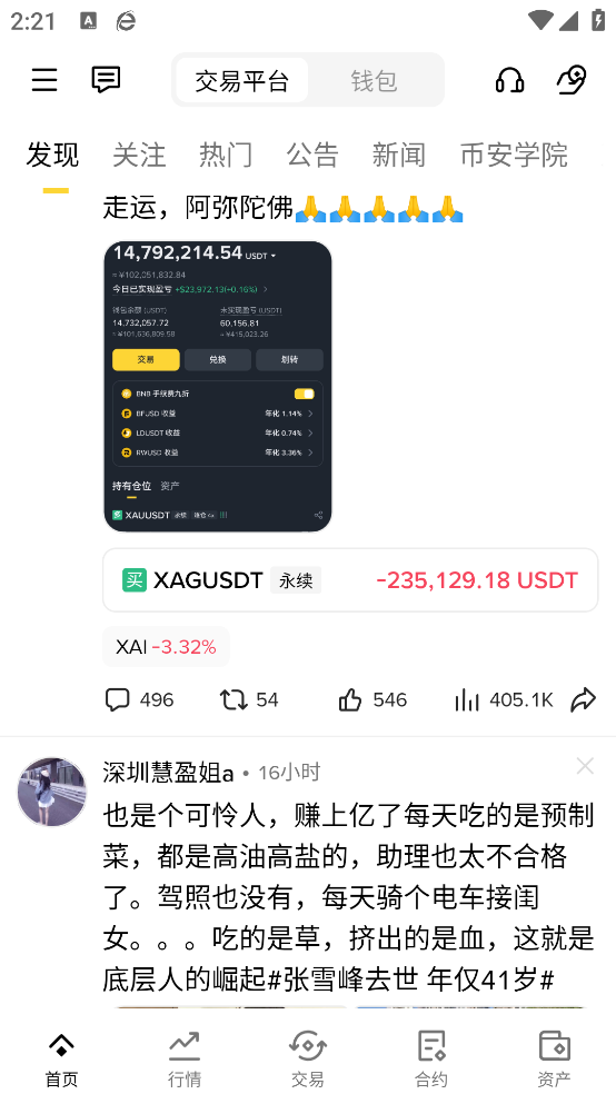 原神6.0将加强部分老角色:老玩家狂喜,这些角色终于要翻身了!