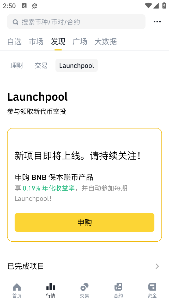 【明日之后属于什么游戏类型】一文读懂它的真实定位与玩法特色