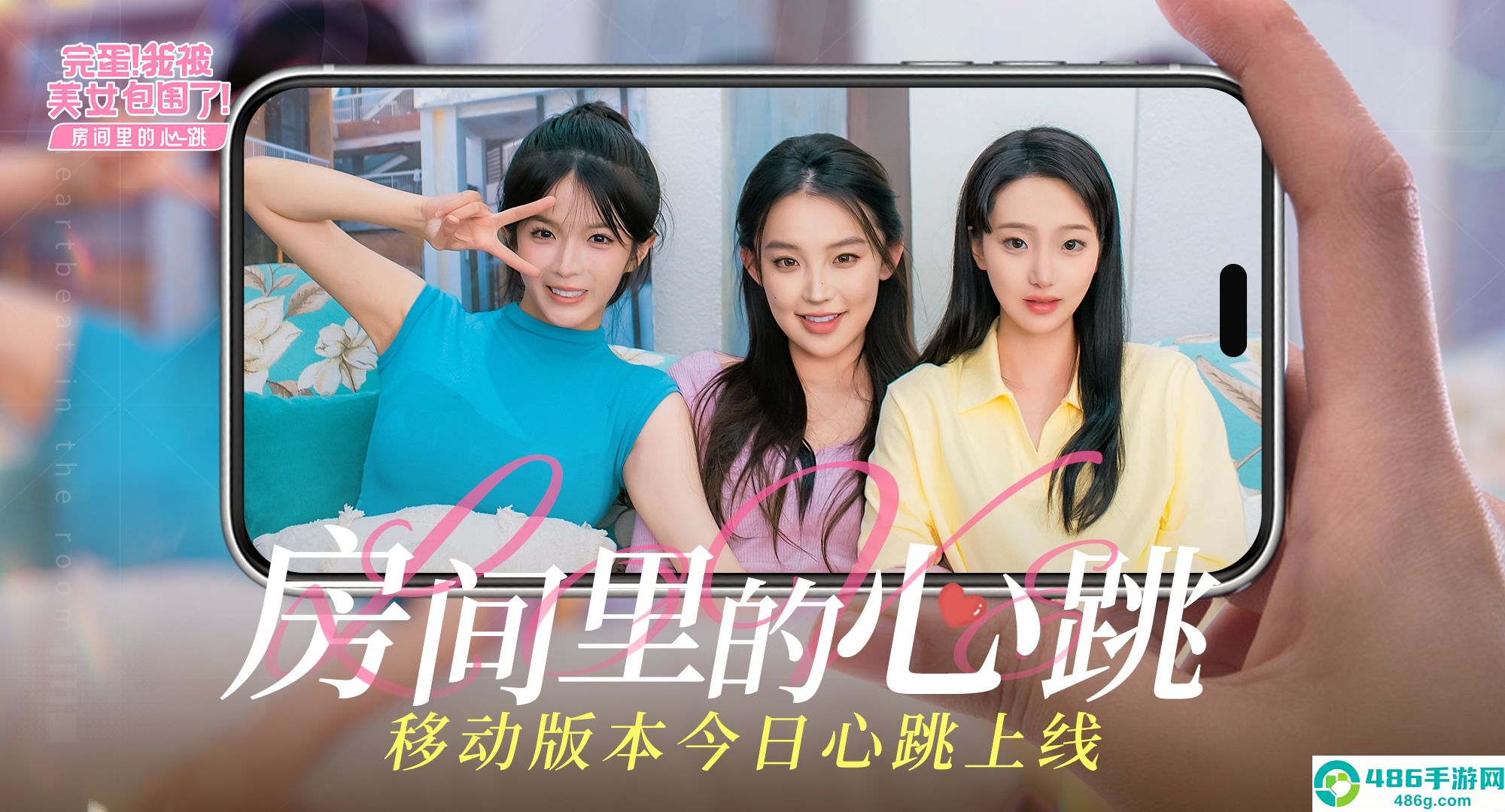 《明日之后是什么游戏的手机版》：一文讲清它的来头与玩法亮点！
