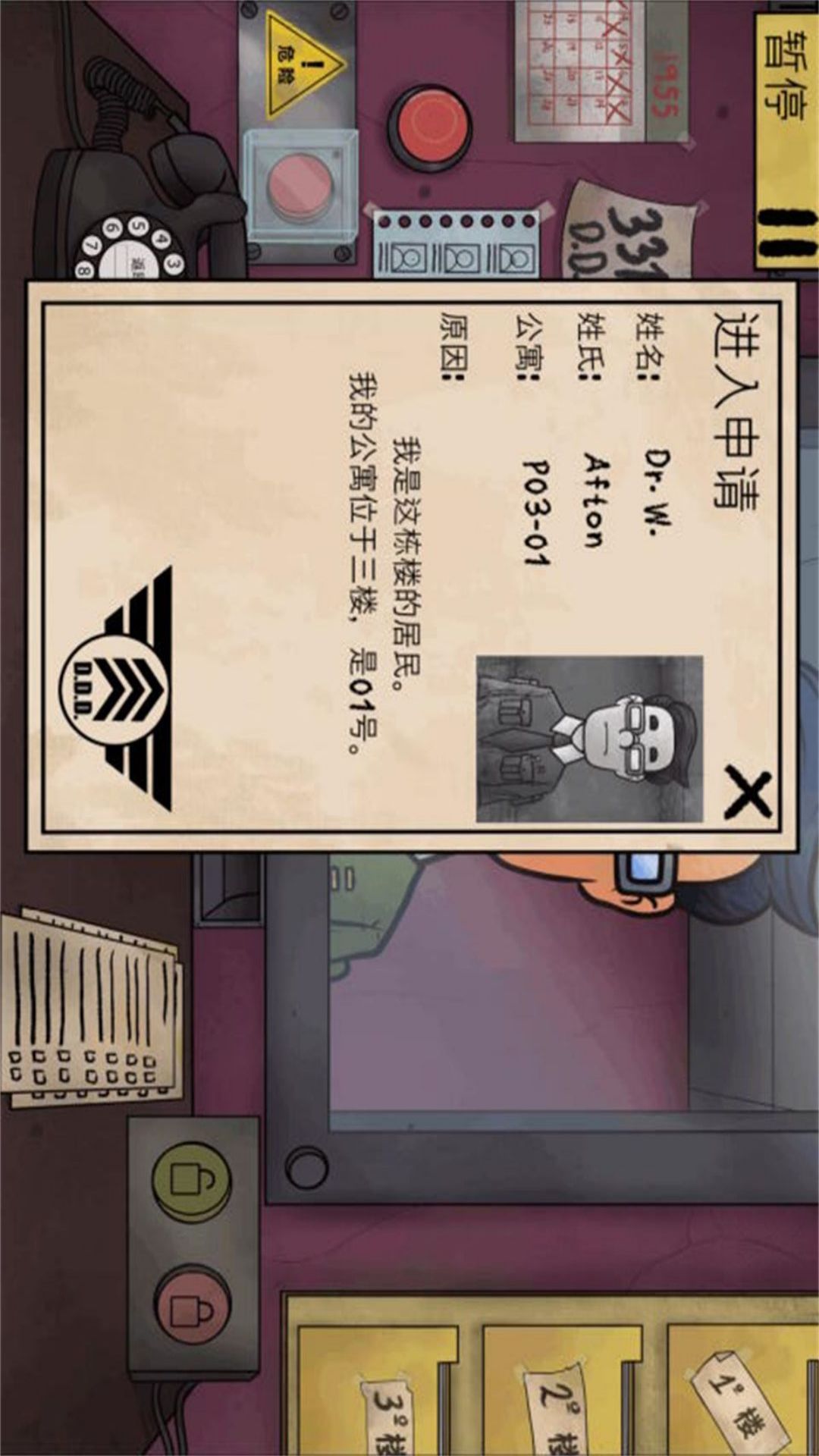 《蛋仔派对技巧考试2跳跃生存》高分攻略：这些细节决定成败！