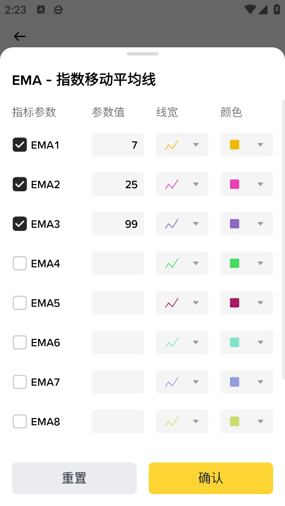 豪门足球风云吧嘉年华怎么玩