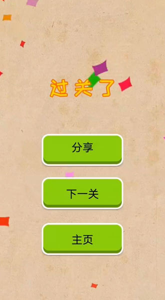 《王者荣耀段位图标看不懂怎么办》:一张图教你快速识别所有段位!