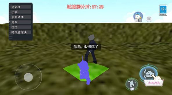 《蛋仔派对最新版本怎么切换账号》一篇攻略全搞定!