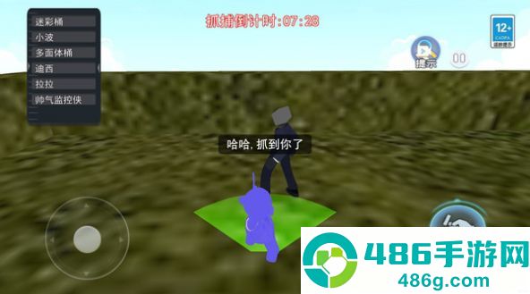 《蛋仔派对怎么切换账号手机版本》：三步轻松换号，必看教程！