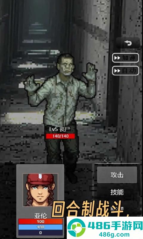 地铁逃生怎么卡无敌bug？大神实测百试百灵！