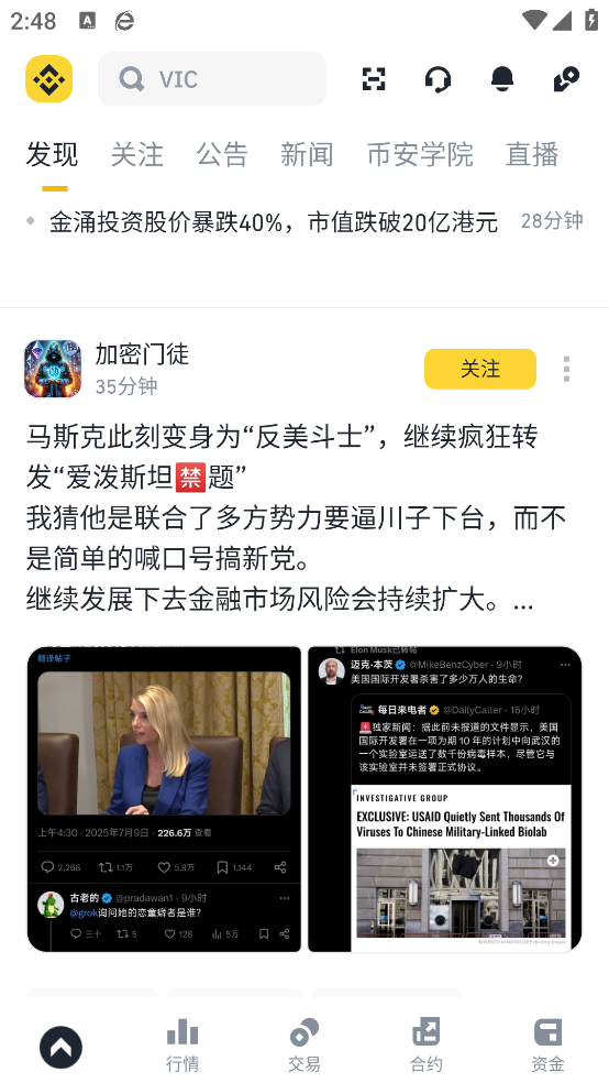 《蛋仔派对联系客服的方法》:3分钟解决所有问题的终极指南!