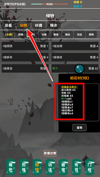 《明日之后就是什么游戏》?末世生存手游全方位攻略指南