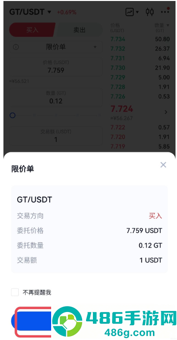 《邪恶人生攻略0.2下载手机版》最新安装包获取与玩法指南