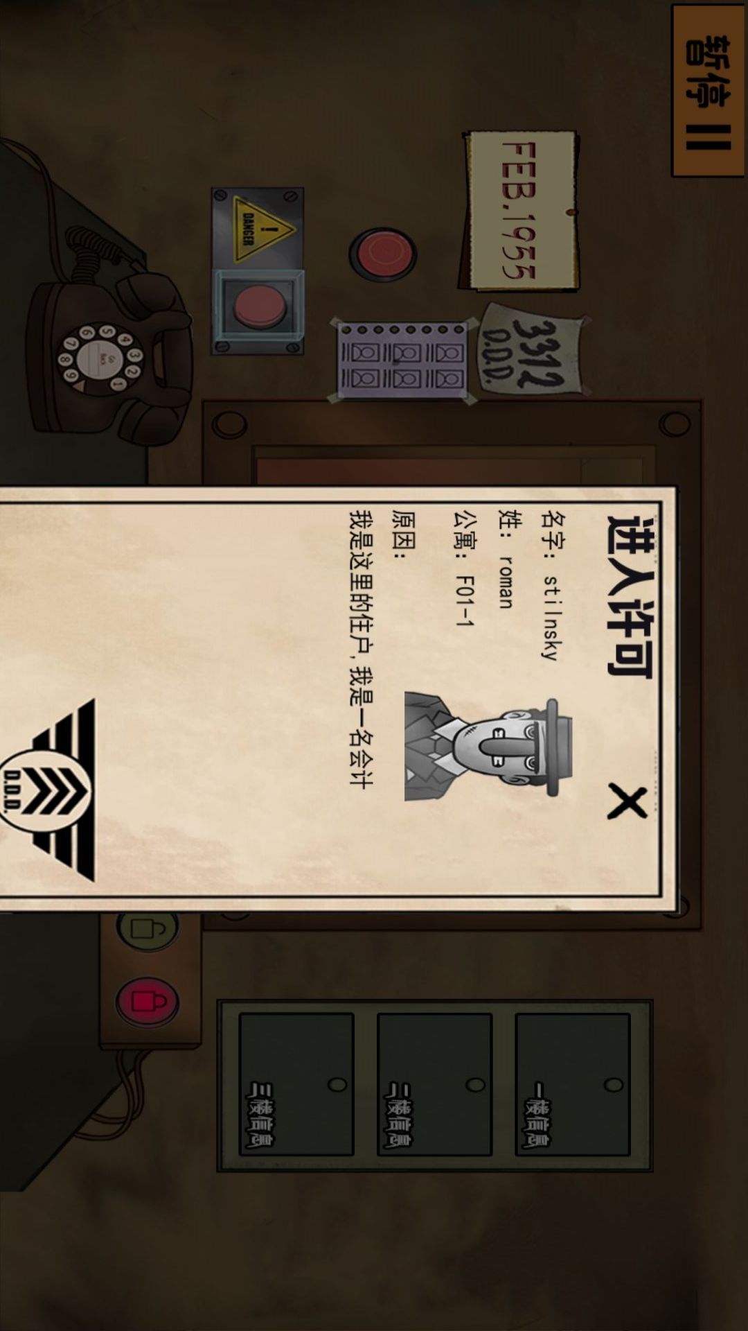 必看!《地铁逃生最强打法视频》大神亲授,轻松制霸全场