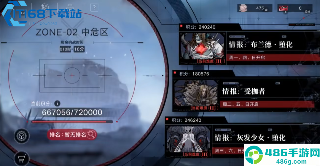 《明日之后什么时候出的护盾技能》?一文搞懂上线时间与获取攻略!