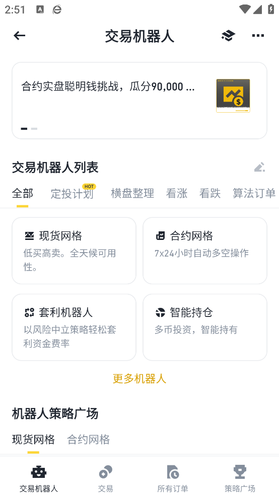 【地铁逃生怎么无伤刷狂鲨列夫】核心机制与走位详解，轻松取胜！